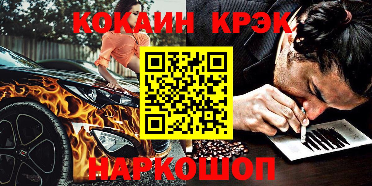 Кокаин Боливия Балтийск