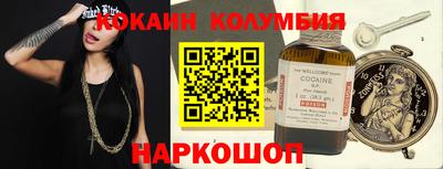 мефедрон Кингисепп