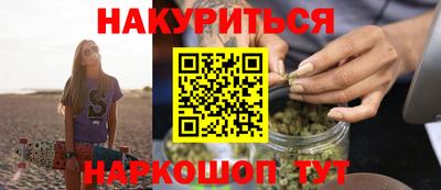 мефедрон Кингисепп