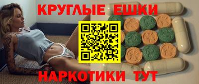 мефедрон Кингисепп