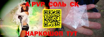 мефедрон Кингисепп