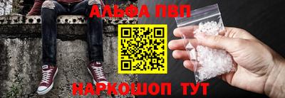 мефедрон Кингисепп