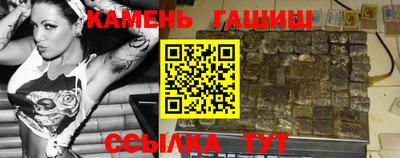 мефедрон Кингисепп