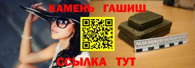 мефедрон Кингисепп