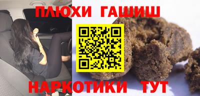 мефедрон Кингисепп