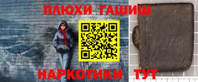 мефедрон Кингисепп