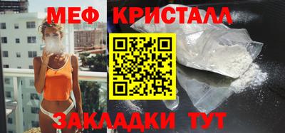мефедрон Кингисепп