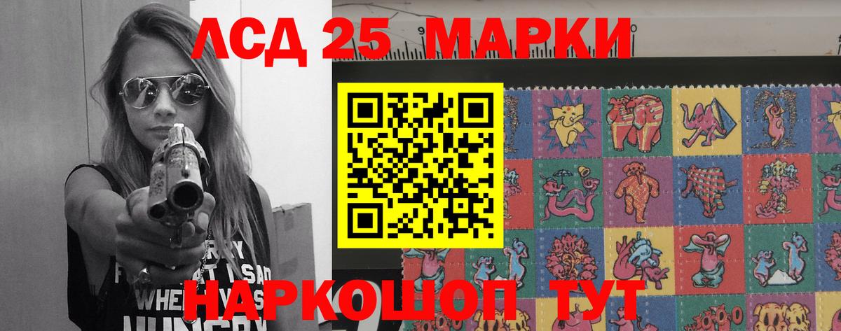Лсд 25 экстази ecstasy Балтийск