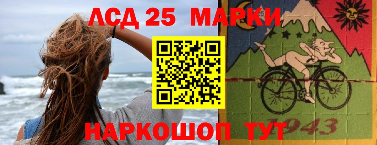 Лсд 25 экстази ecstasy  Вход с VPN  LSD-25 экстази  Лсд 25 экстази кислота  Балтийск 