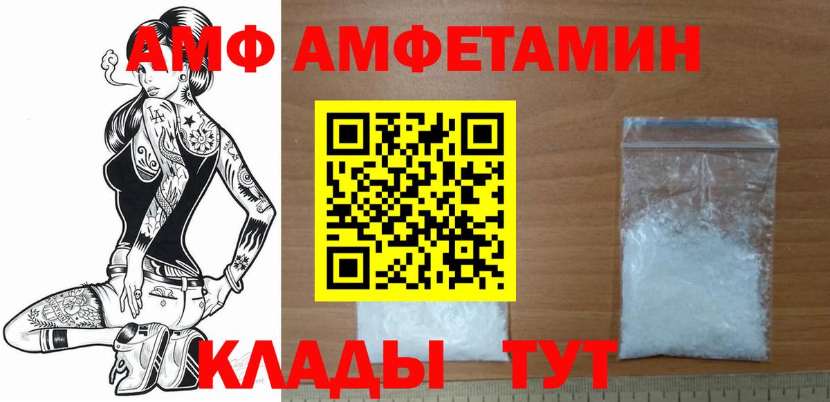 Балтийск  Метамфетамин мет  Вход с VPN 