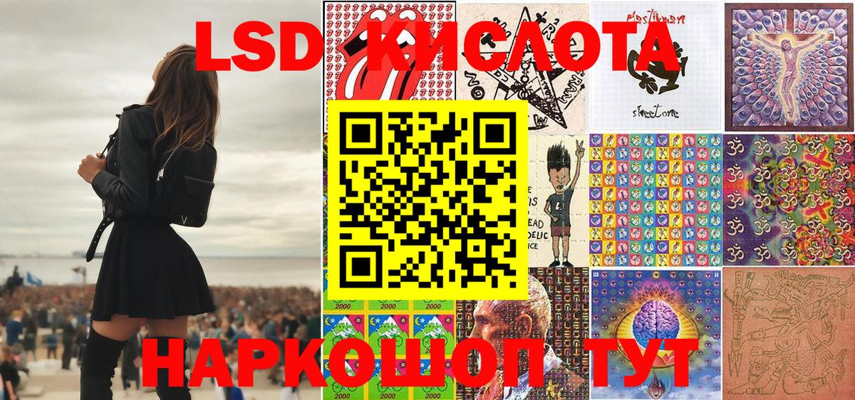 Марки NBOMe 1,8мг Балтийск