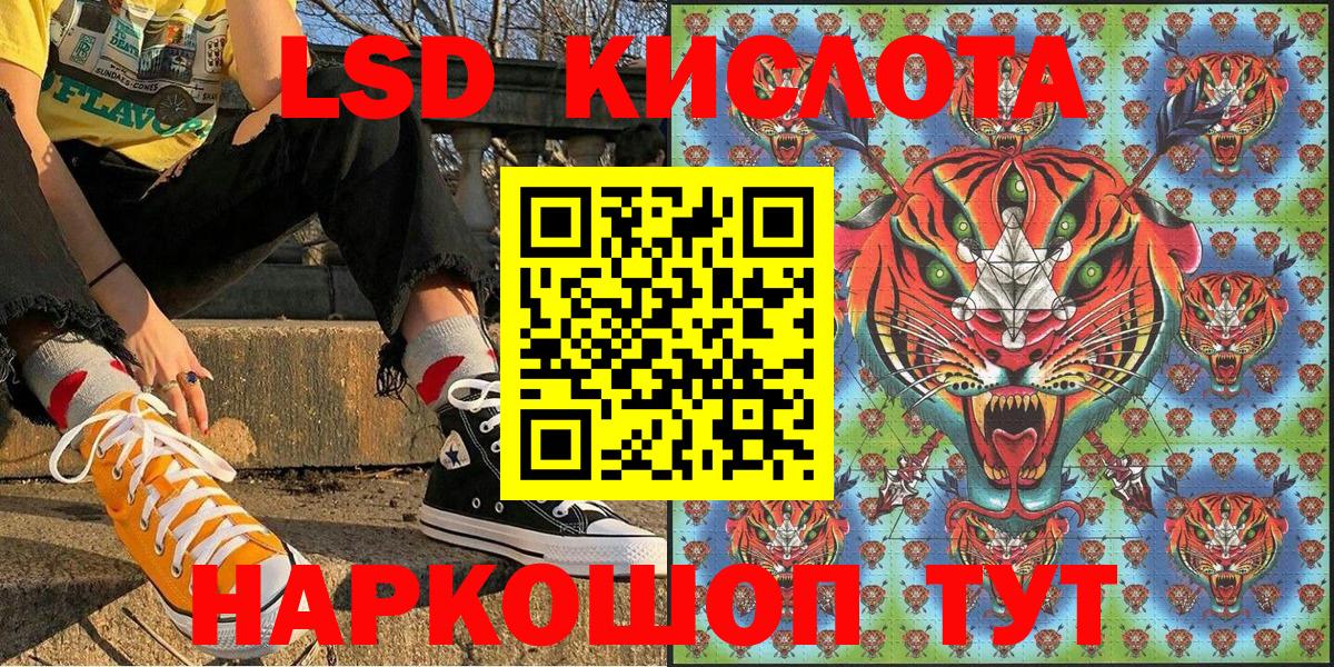 Марки 25I-NBOMe 1500мкг  Марки 25I-NBOMe 1500мкг  Балтийск  Вход с VPN 