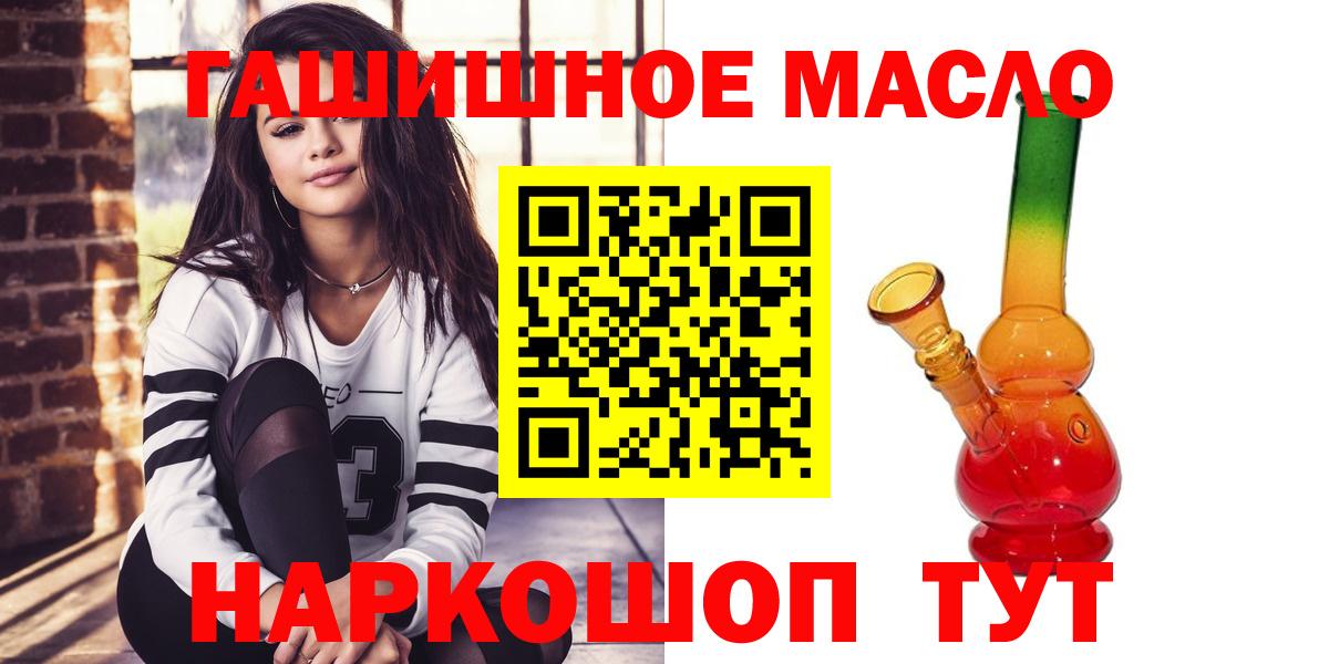Дистиллят ТГК вейп с тгк Балтийск